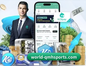球盟会 APP
