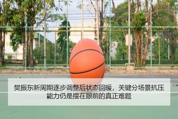 fan-zhen-dong-xin-zhou-qi-zhu-bu-diao-zheng-hou-zhuang-tai-hui-nuan-guan-jian-fen-chang-jing-kang-ya-neng-li-reng-shi-3-481.jpg