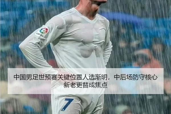 zhong-guo-nan-zu-shi-yu-sai-guan-jian-wei-zhi-ren-xuan-jian-ming-zhong-hou-chang-fang-shou-he-xin-xin-lao-geng-ti-cheng-2-202.jpg